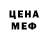 Метадон мёд Chantika Lavigne