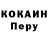 Дистиллят ТГК жижа As Dulkevich
