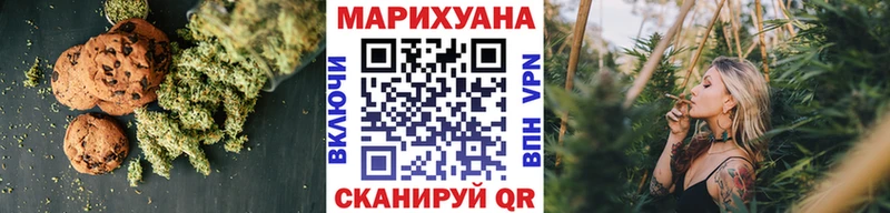 Cannafood конопля  Костерёво 