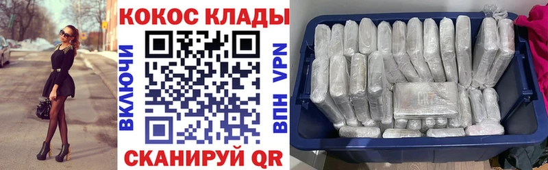 COCAIN Перу  KRAKEN рабочий сайт  Костерёво  где продают наркотики 