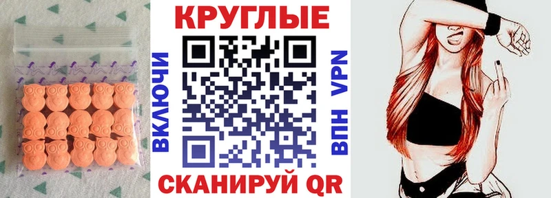 мориарти официальный сайт  MEGA как зайти  Костерёво  Экстази Punisher 