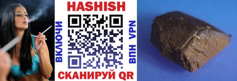 Гашиш VHQ  Костерёво 