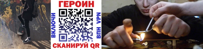 ГЕРОИН Heroin  Костерёво 