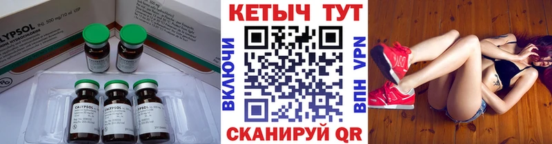 маркетплейс телеграм  Костерёво  КЕТАМИН VHQ  где продают  