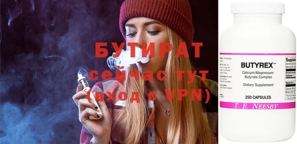 Альфа ПВП Абдулино