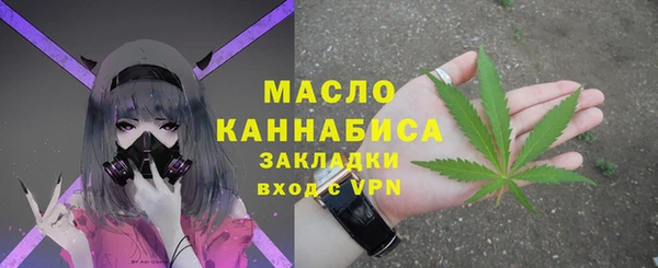скорость mdpv Абаза