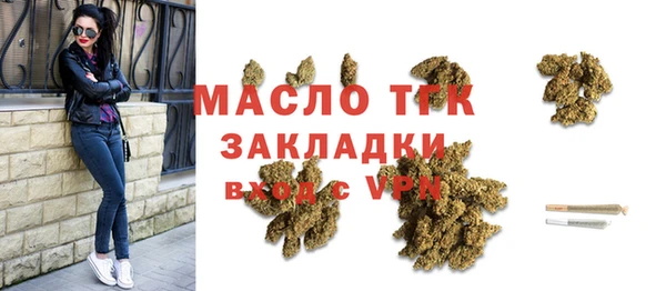 скорость mdpv Абаза