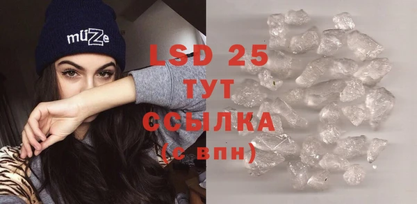 2c-b Абинск