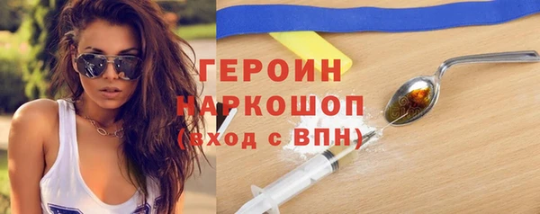 скорость mdpv Абаза