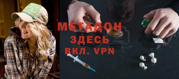Альфа ПВП Абдулино