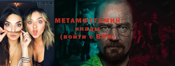 первитин Алексеевка