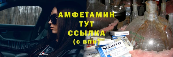 Альфа ПВП Абдулино