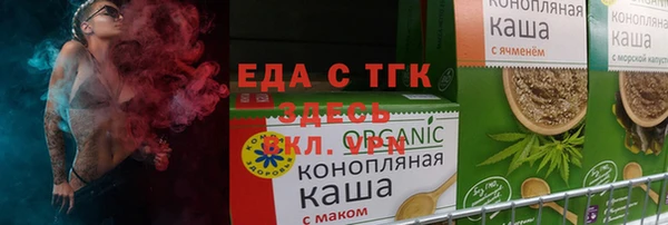 скорость mdpv Абаза
