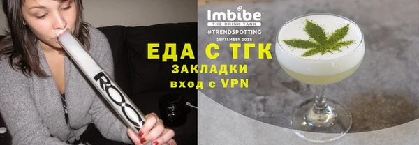 скорость mdpv Абаза