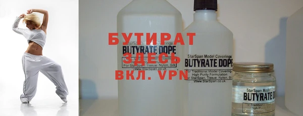 2c-b Абинск