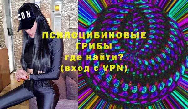 2c-b Абинск