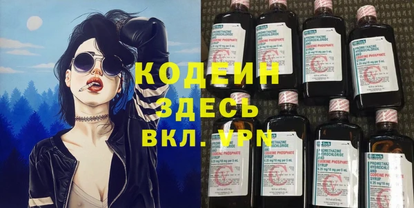 Альфа ПВП Абдулино