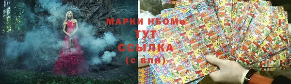 скорость mdpv Абаза