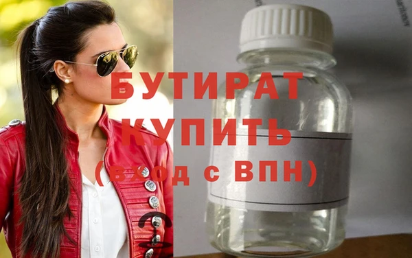 дистиллят марихуана Покачи