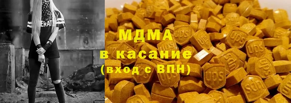 Альфа ПВП Абдулино