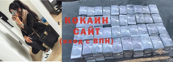 скорость mdpv Абаза