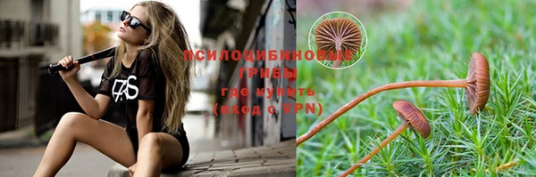 скорость mdpv Абаза