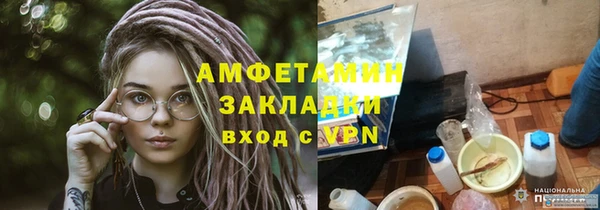 скорость mdpv Абаза