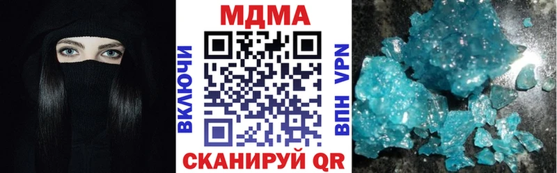 MEGA tor  Костерёво  дарк нет клад  МДМА кристаллы 