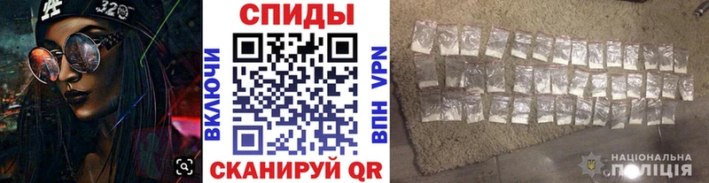 Метамфетамин винт Костерёво