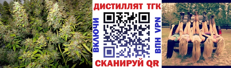Дистиллят ТГК вейп  как найти   Костерёво 